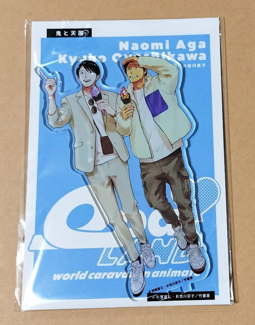 鬼と天国　アクリルスタンド　阿賀直己・お吉川京子 Amazon.co.jp: Qpa LAND 阿賀直己お吉川京子「鬼と天国」アクリル