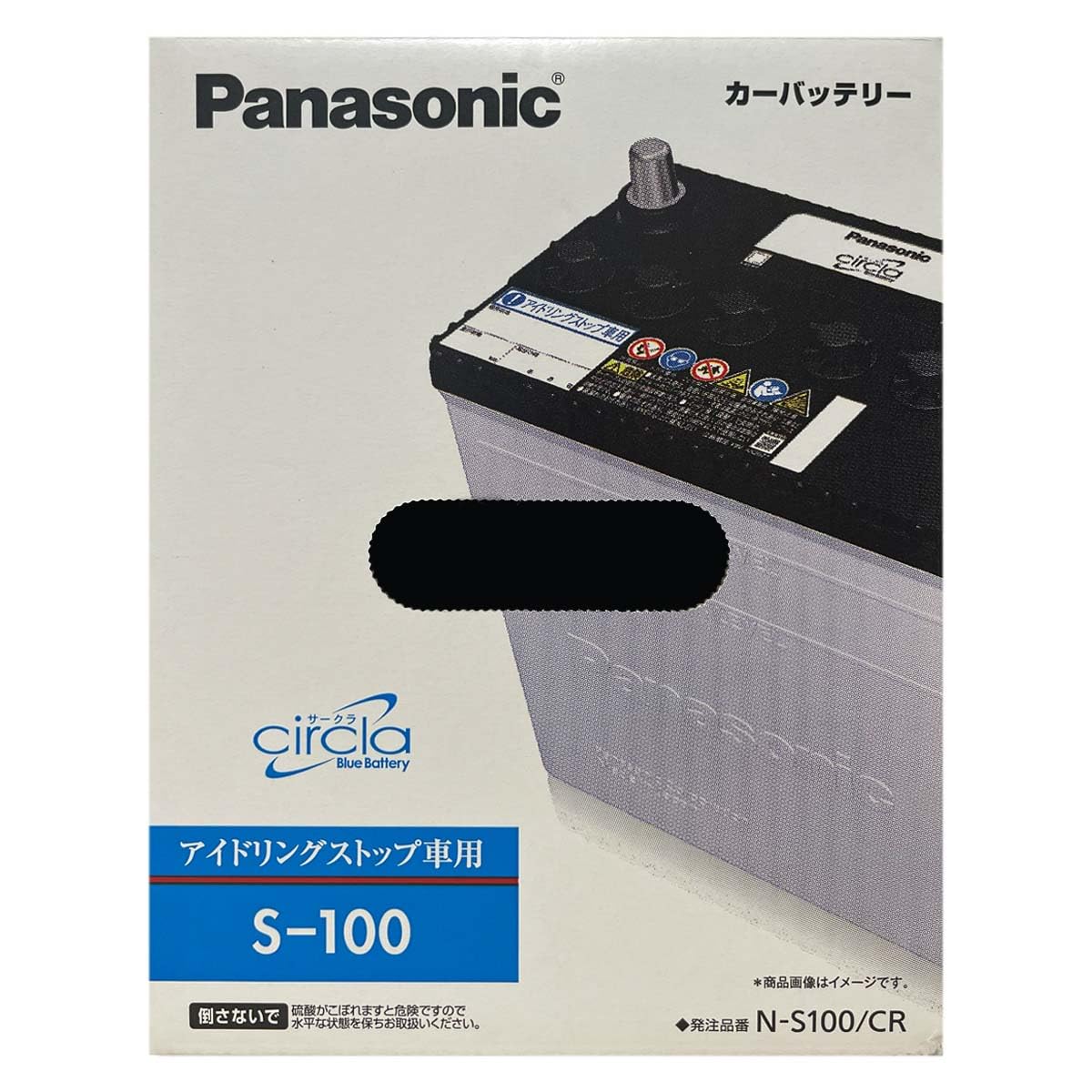 Amazon | バッテリー S-85 互換品 対応車種 【 トヨタ ヴォクシー DBA
