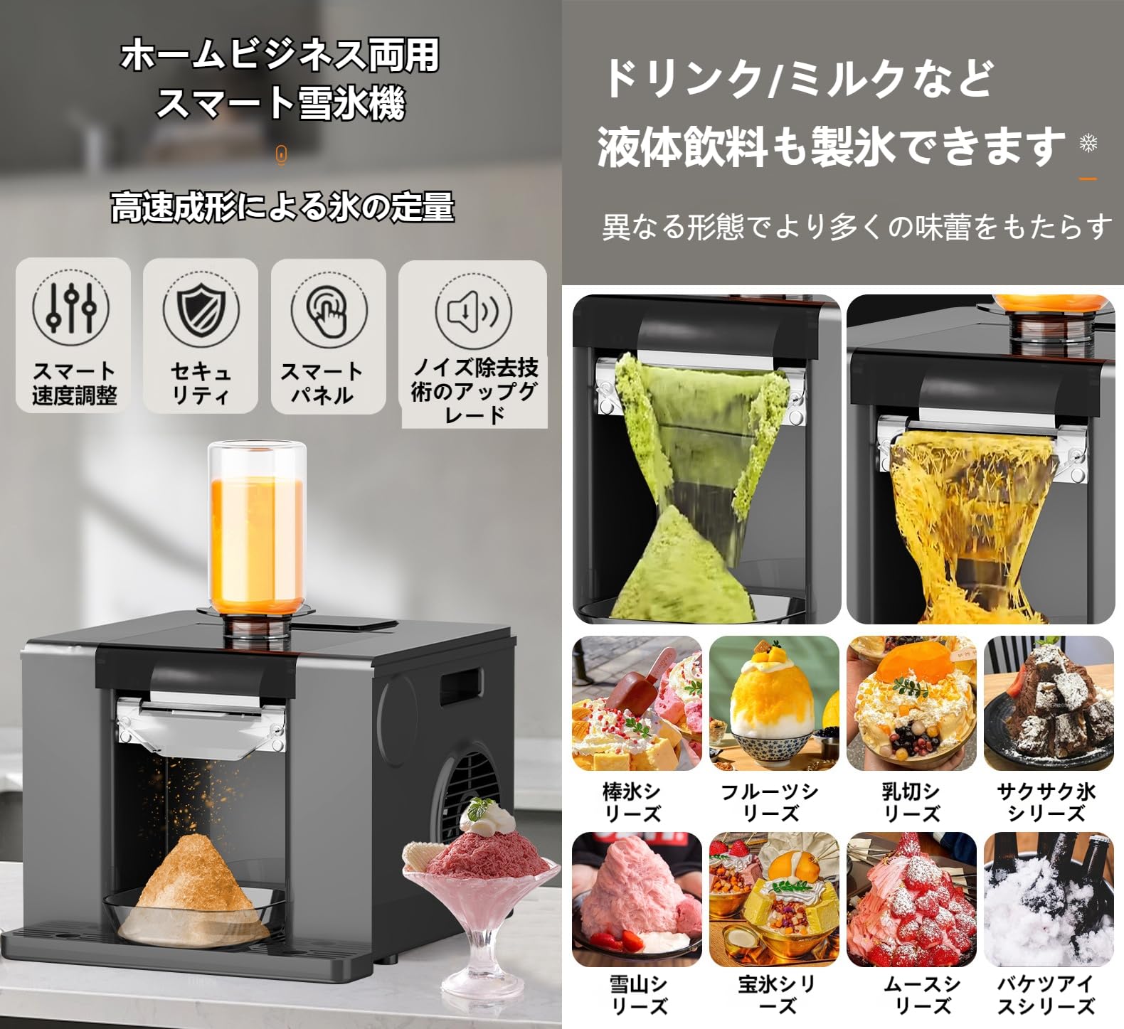 Amazon.co.jp: TVT 業務用スノーフレーク製氷機 かき氷機 電動 家庭用