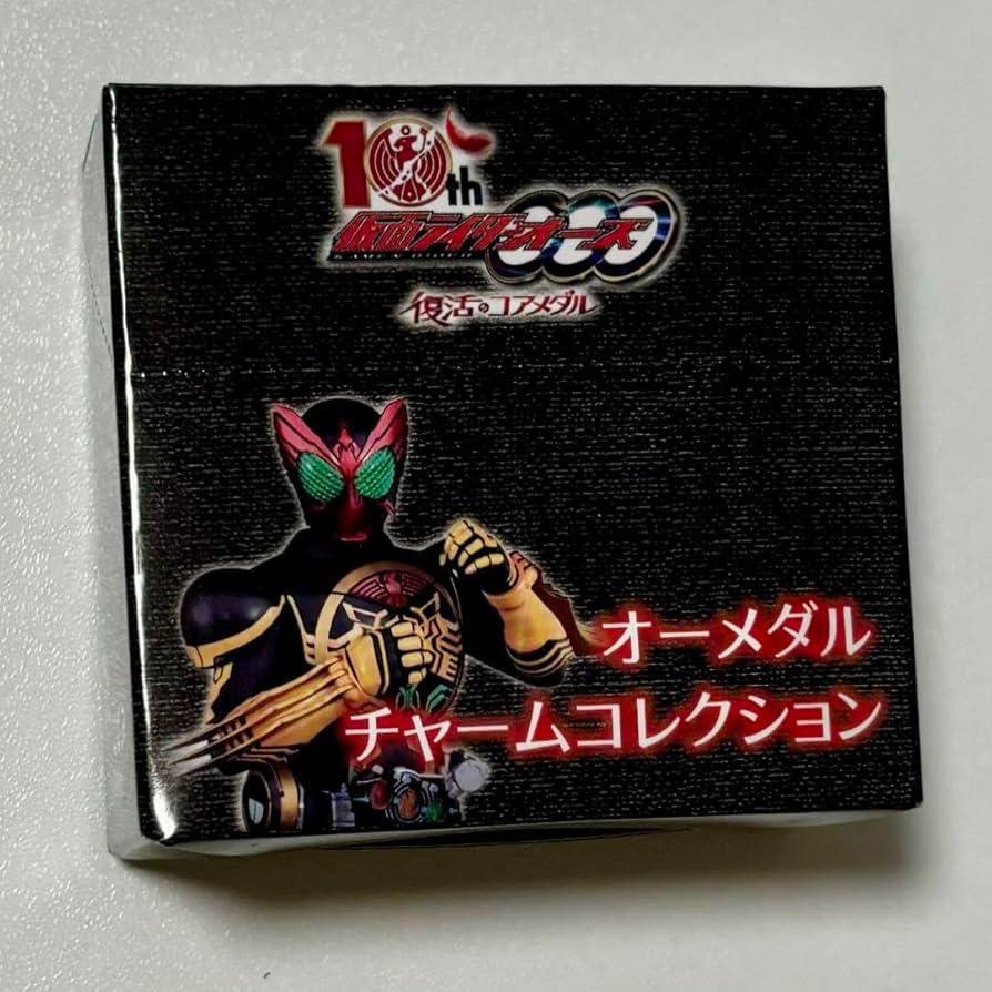 Amazon.co.jp: オーズ オーメダルチャームコレクション : おもちゃ