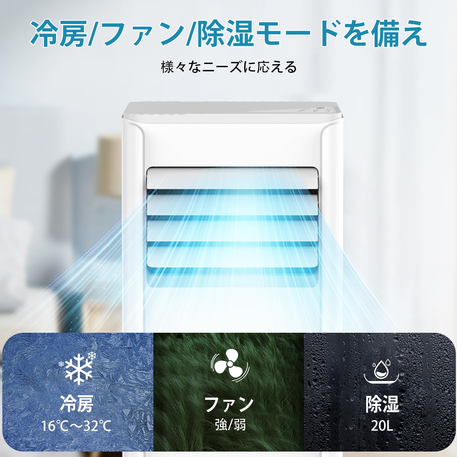 COWSAR スポットクーラー spot cooler Amazon | COWSARスポットクーラー 2.0kW 6-8畳対応 ポータブル