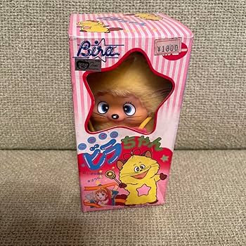 当時物 ポピー 魔法少女ララベル いたずら ビラちゃん ぬいぐるみ 人形 レトロ Amazon.co.jp: 当時物 ポピー 魔法少女ララベル いたずら ビラ