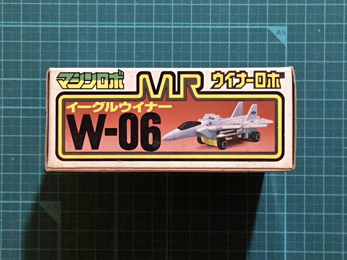 Amazon.co.jp: マシンロボ ウイナーロボ イーグルウイナーW 06 初確認