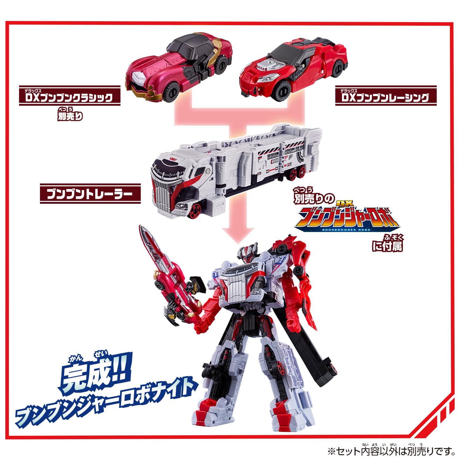 Amazon.co.jp: [バンダイ(BANDAI)] 爆上戦隊ブンブンジャー ブンブン 