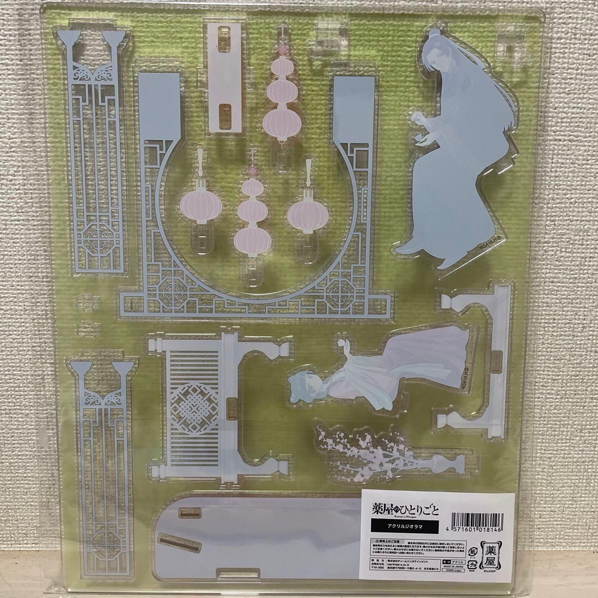 Amazon.co.jp: 薬屋のひとりごと アクリルジオラマ : おもちゃ