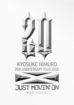 Amazon.co.jp: KYOSUKE HIMURO 20th ANNIVERSARY TOUR 2008 JUST MOVIN Amazon.co.jp: KYOSUKE HIMURO 20th ANNIVERSARY TOUR 2008 JUST MOVIN