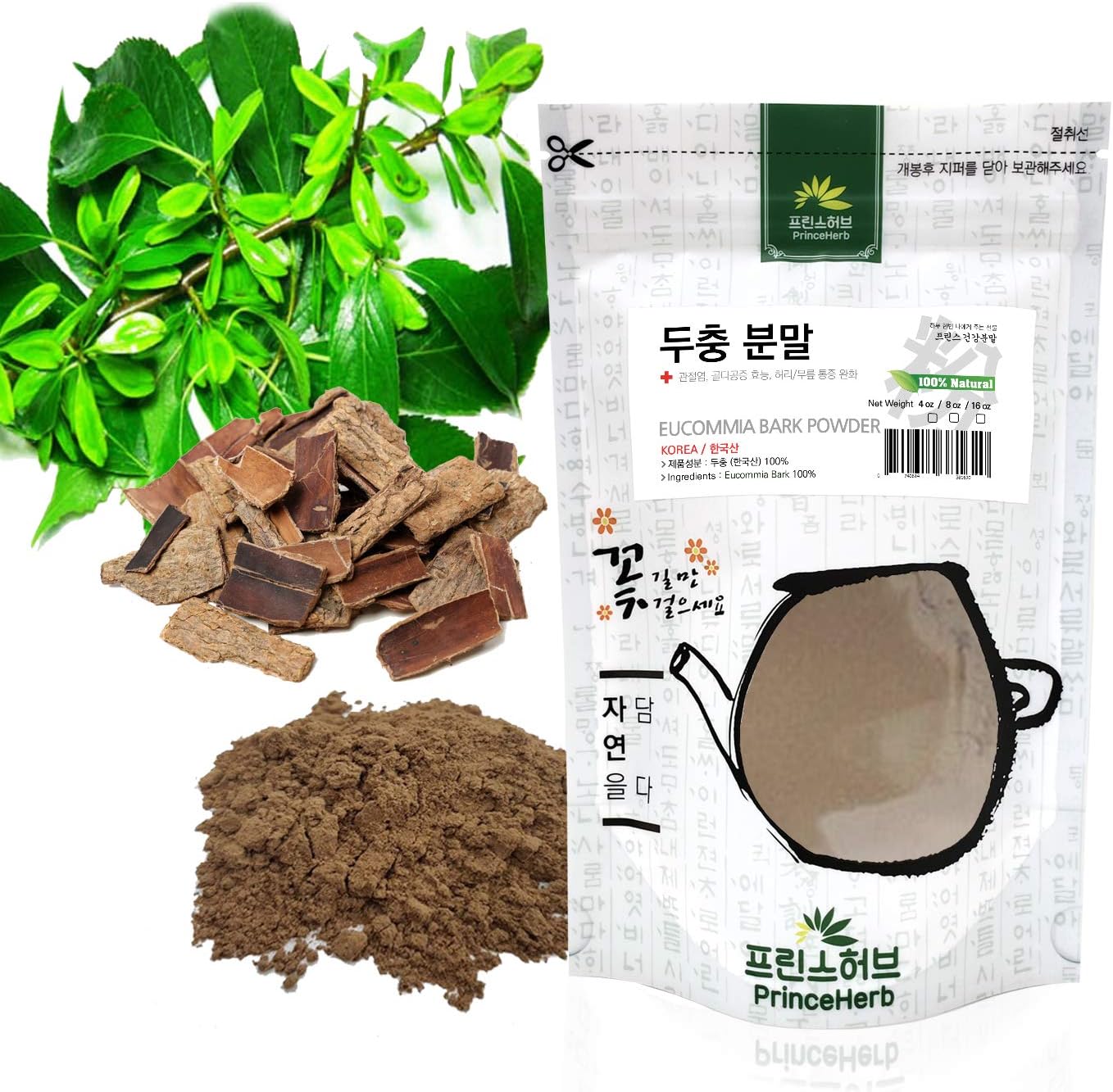[Medicinal Korean Herbal Powder] 100% Natural Eucommia Bark Powder/Duzhong/두충 분말 (8 oz)