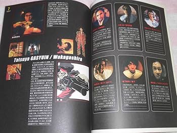 期間限定　映画　Party7 パンフレット Amazon.co.jp: @*パーティ7 映画 パンフレット 2000年□永瀬正敏 浅野