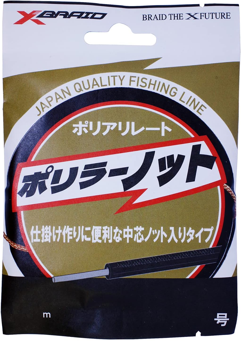 エックスブレイド(X-Braid) X-Braid ポリラーノット ハンガーパック 10m