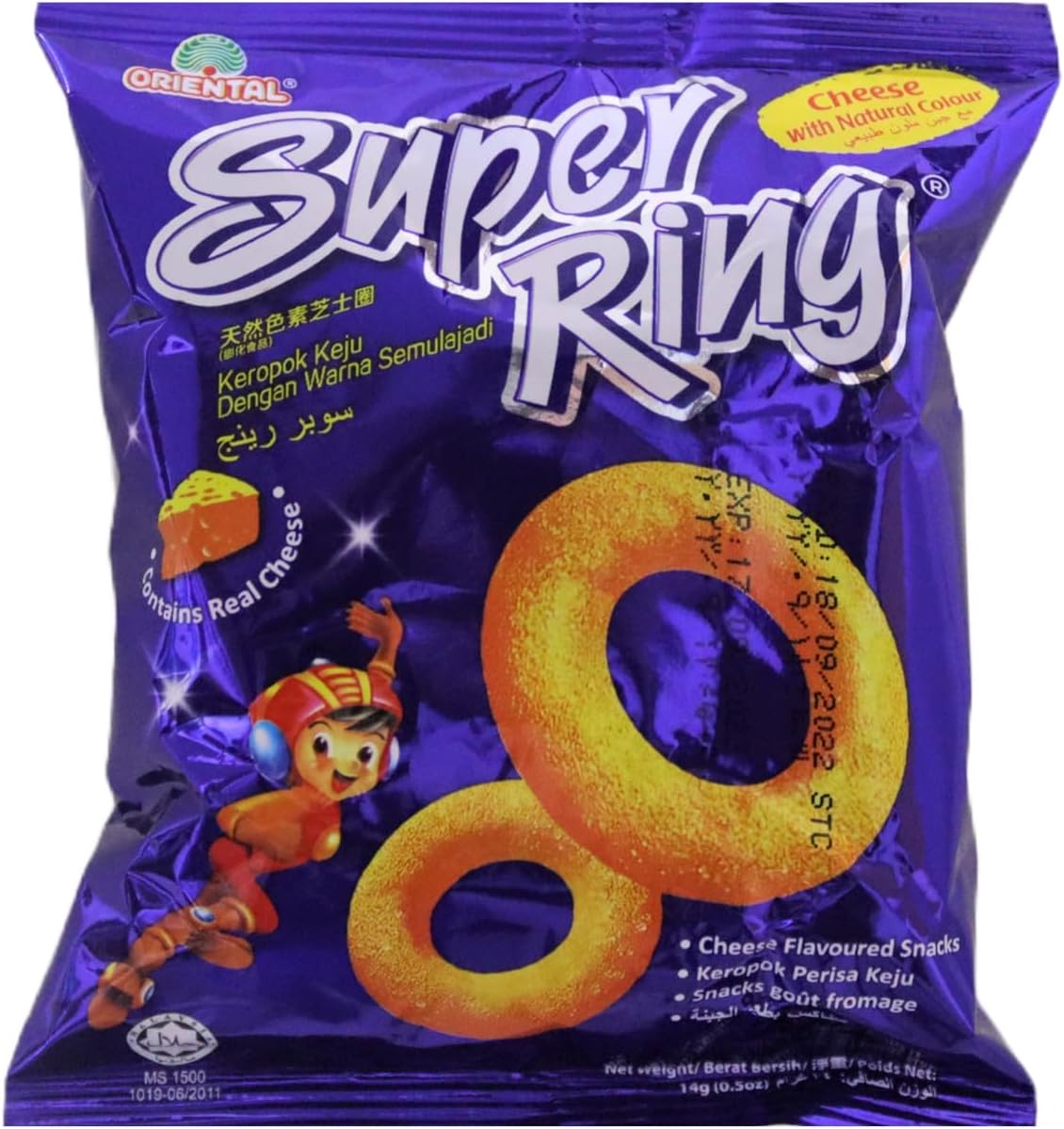 Super Rings Cheese 14 Gm