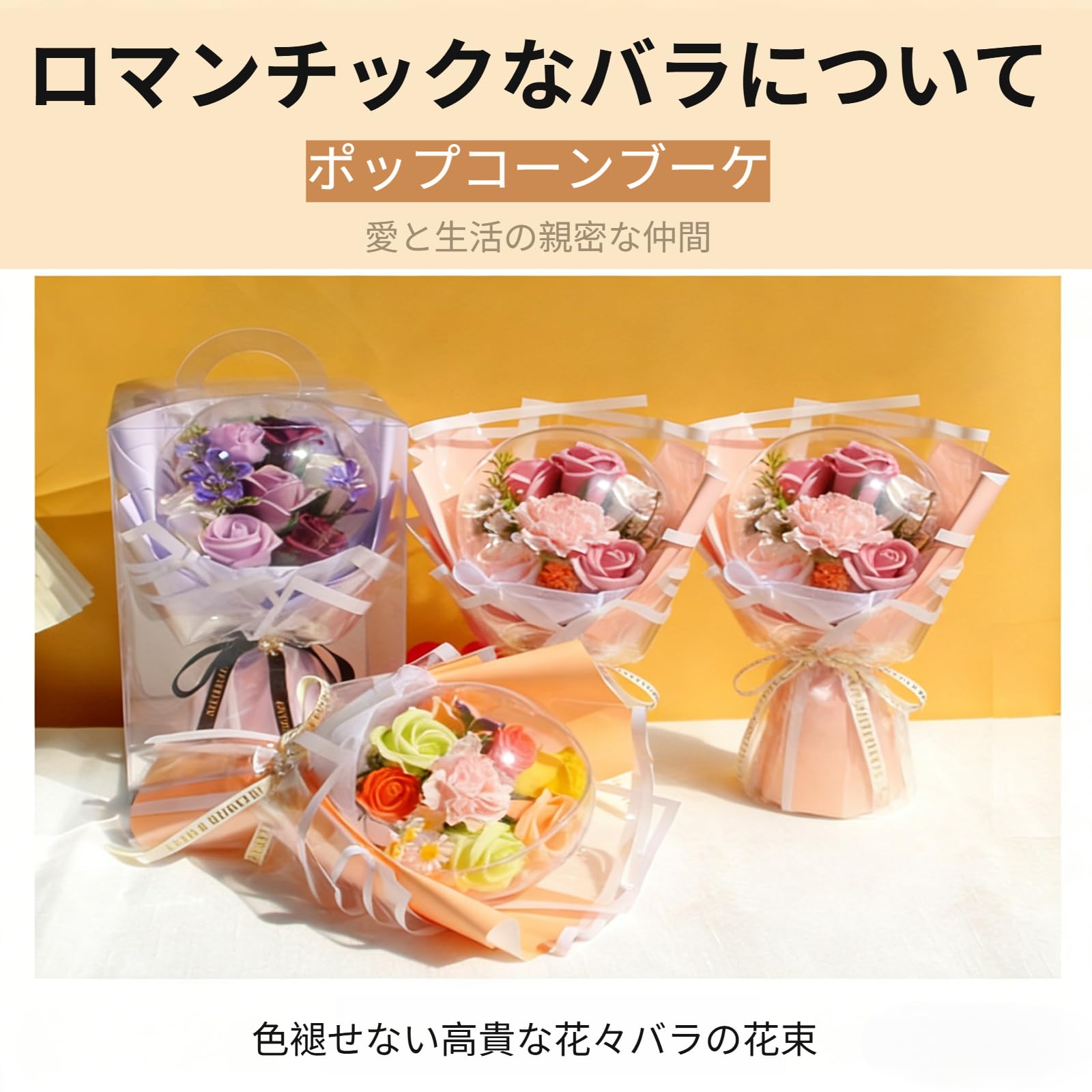 Amazon｜[Koutimule]ソープフラワー 卒業式 花束 バルーン 自立式