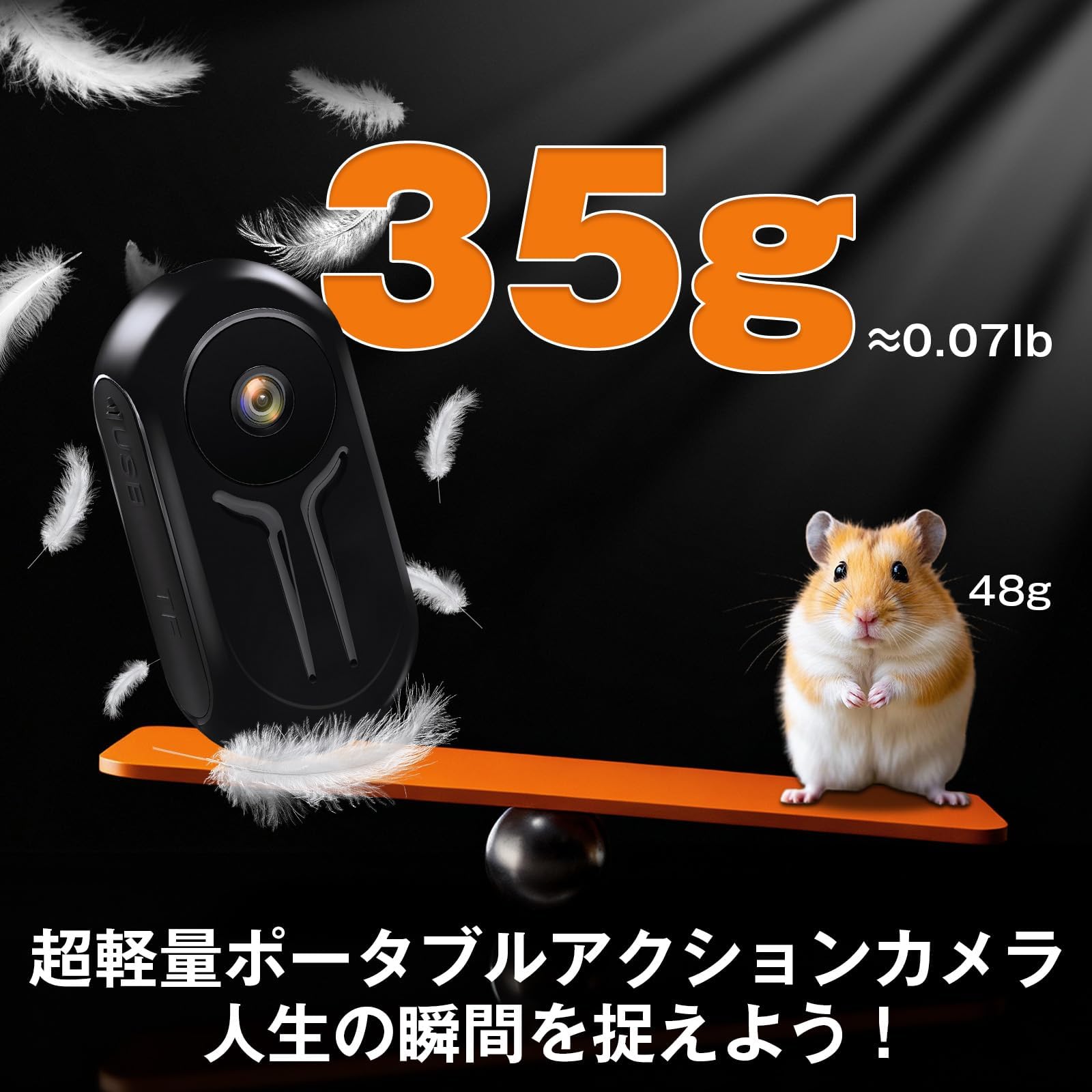 Amazon | ウェアラブルカメラ 64GBカード付属 アクションカム 小型