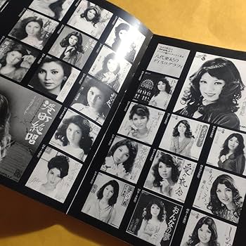 八代亜紀 写真集 初版 サイン入（カメラマン） Amazon.co.jp: 八代亜紀 写真集 初版 サイン入（カメラマン