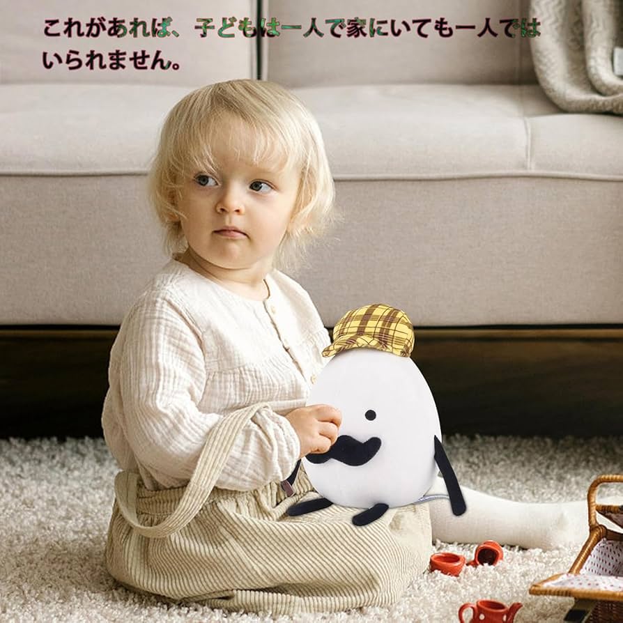 Amazon.co.jp: 探偵の卵のぬいぐるみ 22CM漫画の帽子探偵の形の卵の Amazon.co.jp: 探偵の卵のぬいぐるみ 22CM漫画の帽子探偵の形の卵の