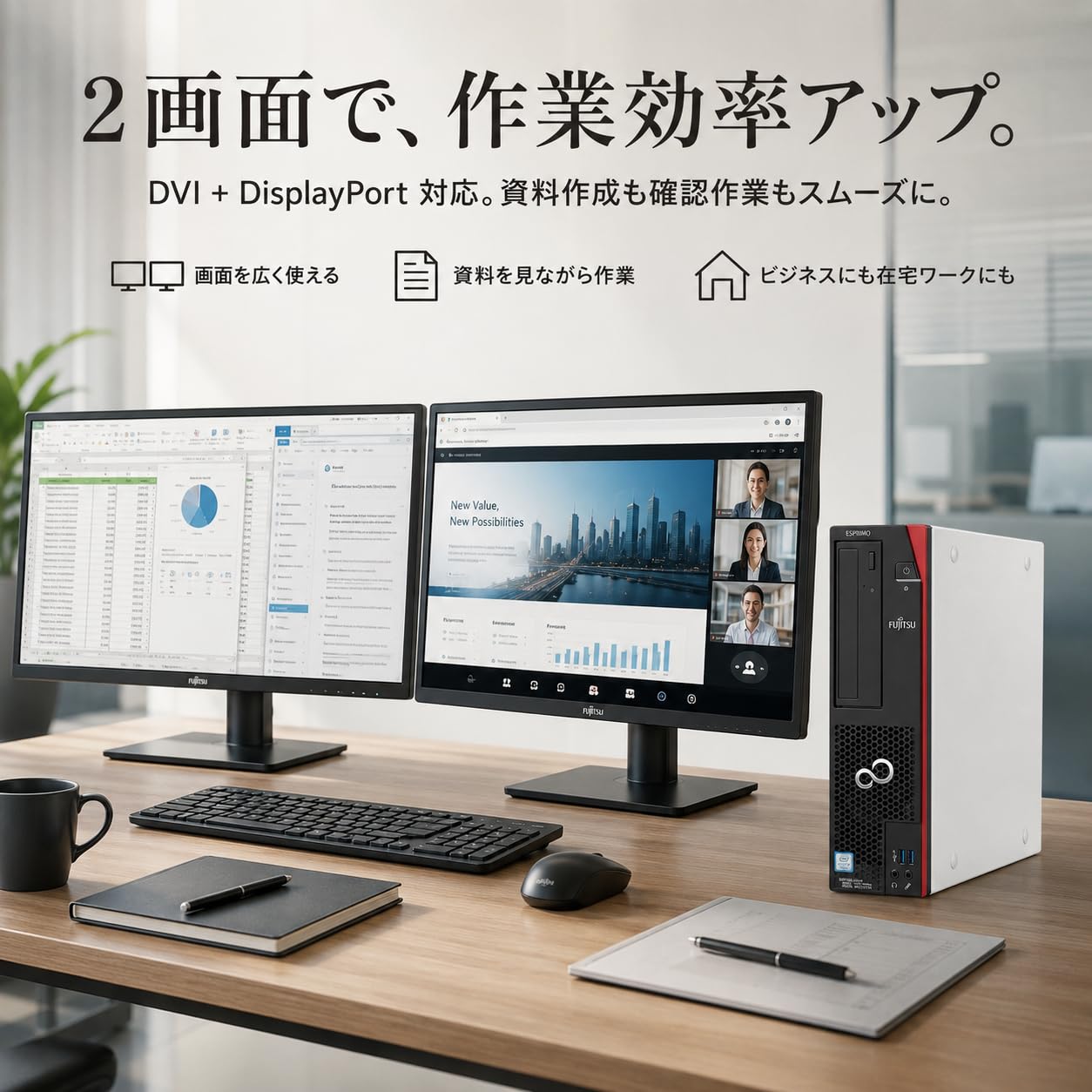 Amazon.co.jp: 【整備済み品】デスクトップパソコン 富士通 D588 i5第9