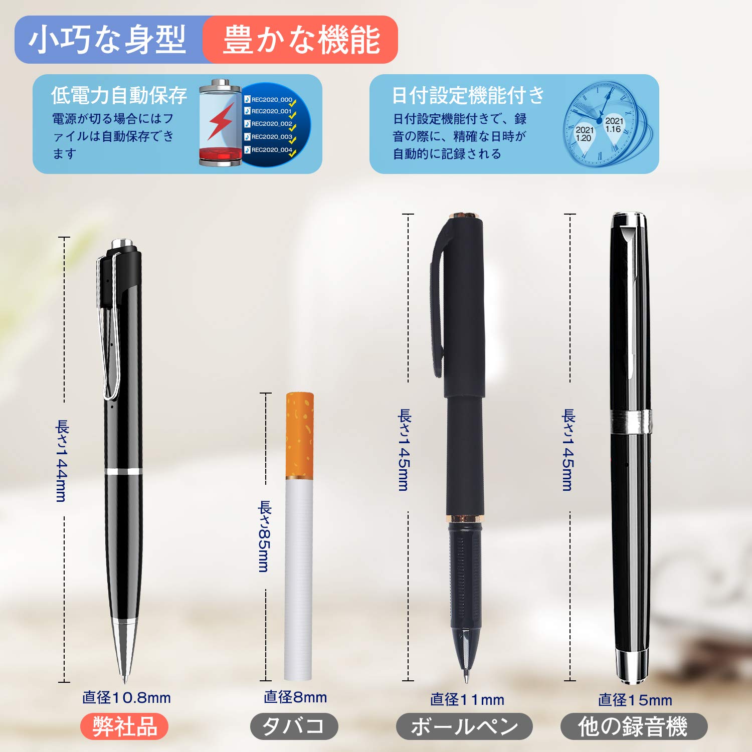 Amazon.co.jp: 【令和革新版モデル】 ボイスレコーダー 小型 IC