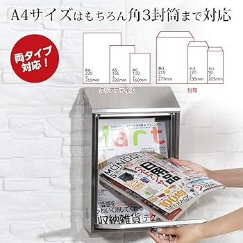 ⑥さち さま専用✨かやのや6袋 Amazon.co.jp: 八番屋 ポスト 郵便ポスト 郵便受け 大型