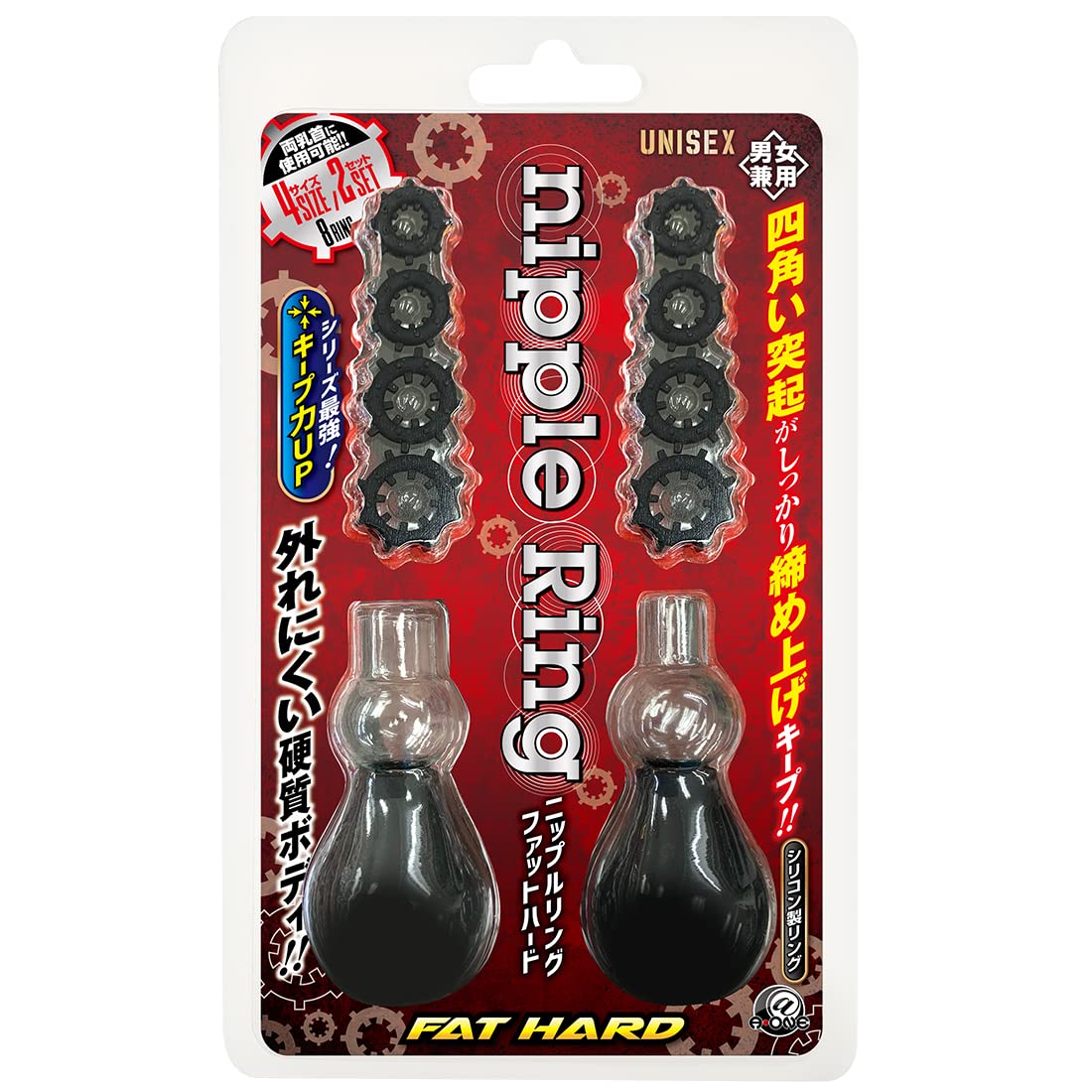 ニップルリングファットハード【エーワン】