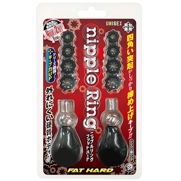 ニップルリングファットハード【エーワン】