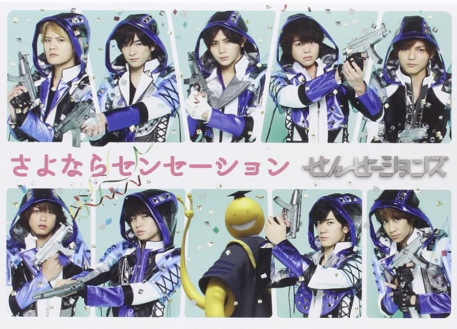 Hey!Say!JUMP せんせーションズ　DVD 9枚セット 殺せんせーションズ｜せんせーションズ｜Storm Labels OFFICIAL SITE