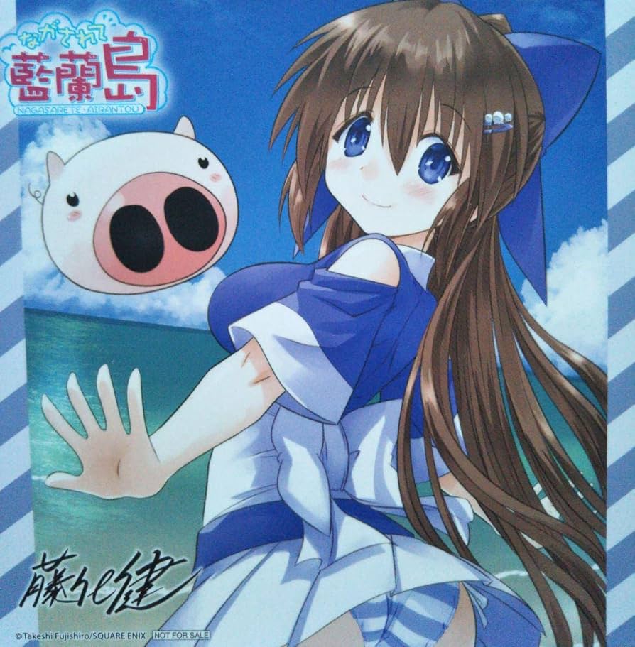 ながされて藍蘭島　９巻 ゲーマーズ特典　ポストカード　非売品　レア Amazon.co.jp: 藤代健 ながされて藍蘭島 ゲーマーズ特典ミニイ