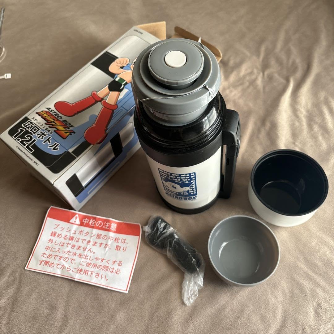 Amazon｜鉄腕アトムステンレス広口ボトル1.2LアストロボーイABR8236