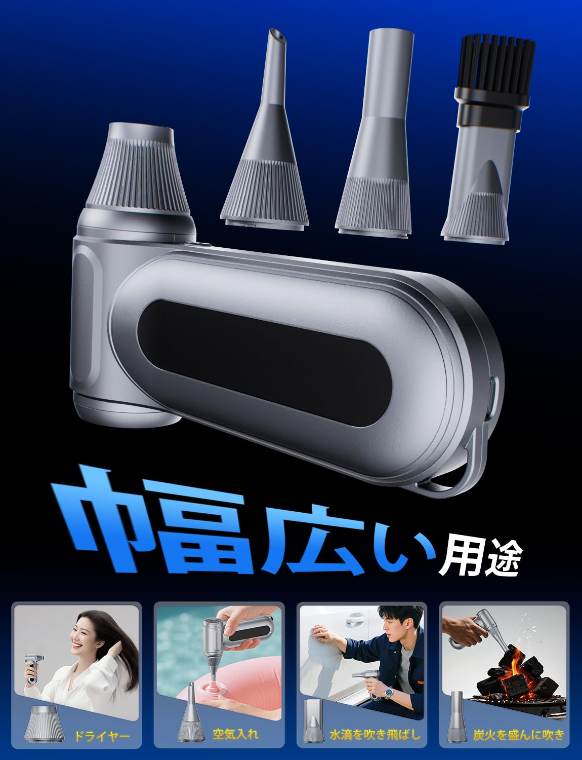 Amazon.co.jp: 【家電批評ベストバイ受賞】エアダスター 無段階&4段階