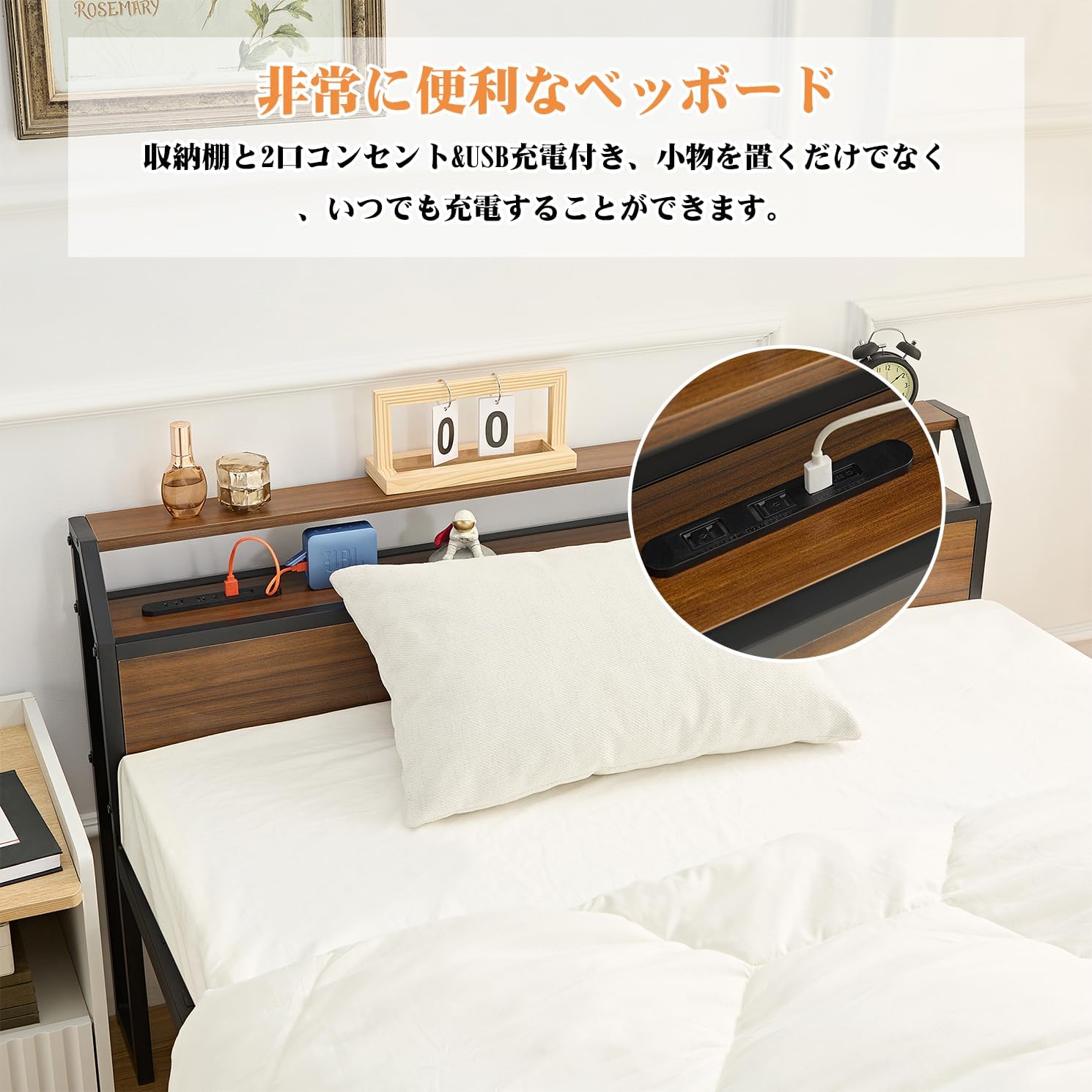 Close-up of the headboard with integrated power outlets and USB ports