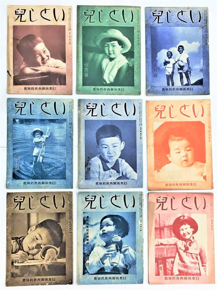 障害児教育実践体系　全8巻と別巻1冊の9冊揃い 障害児教育実践体系 全8巻と別巻1冊の9冊揃い 聴覚障害教育の