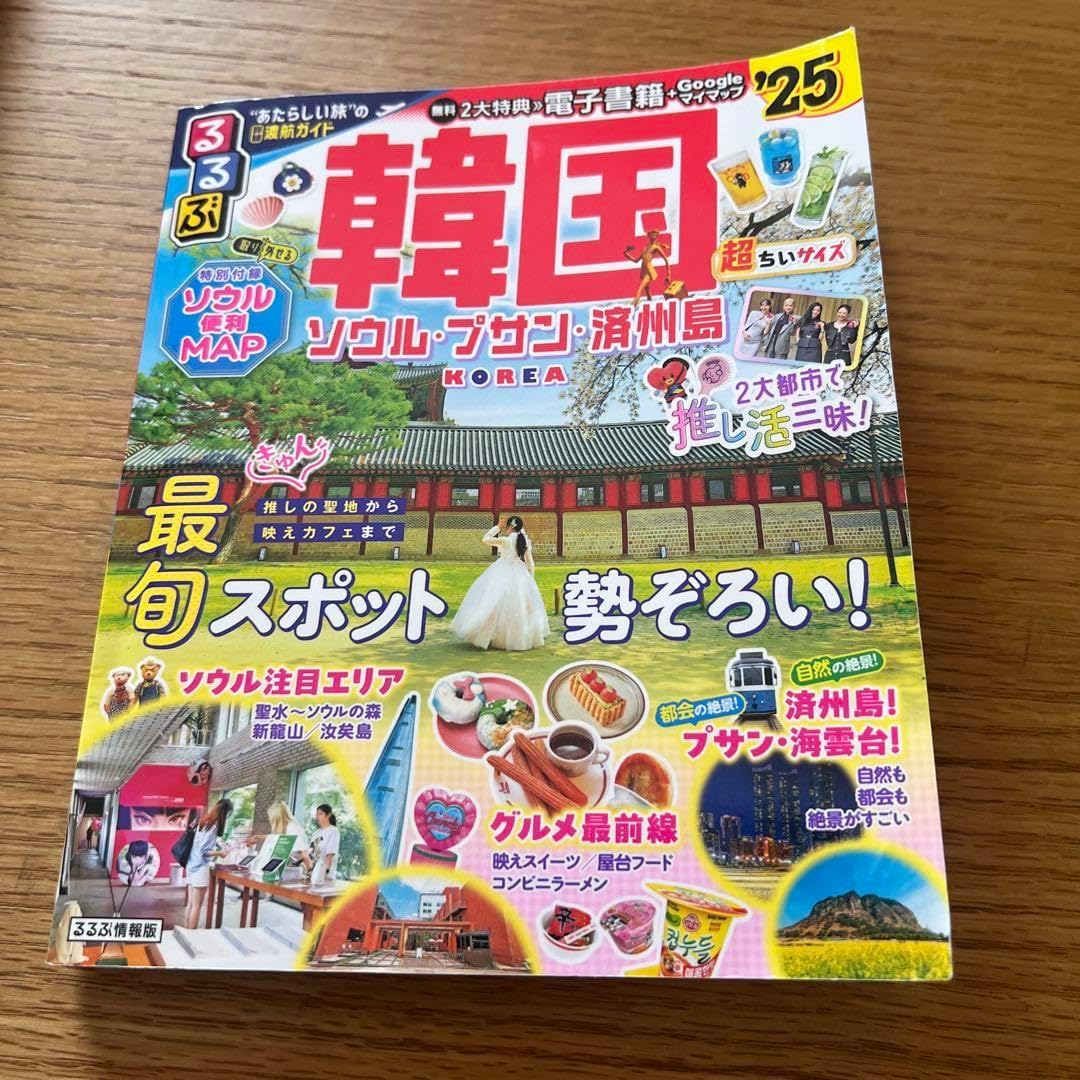 2017 食品スーパーマーケット年鑑 近畿地区版　定価85000円 2017 食品スーパーマーケット年鑑 近畿地区版 定価85000円 2017 食品