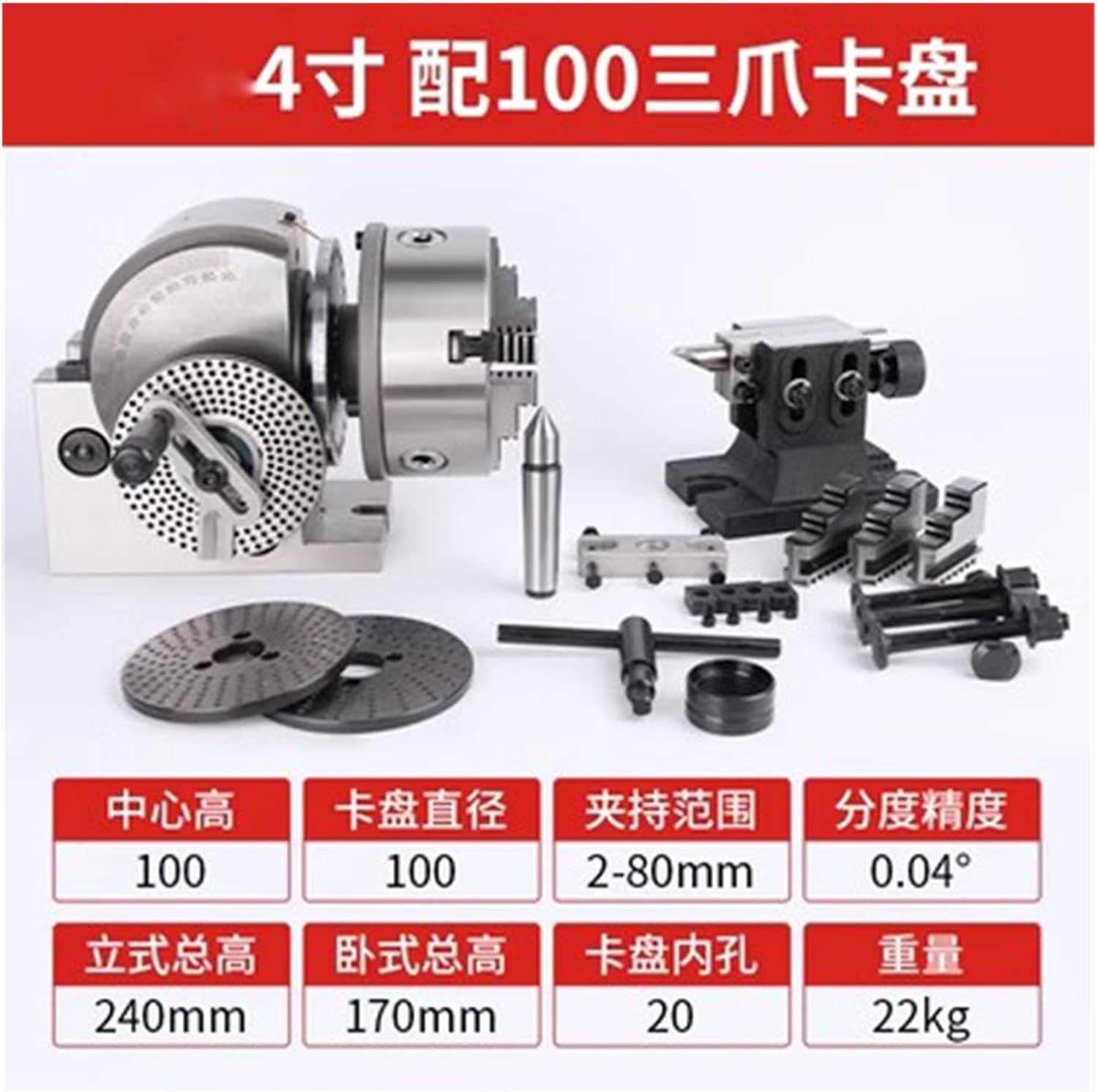 4/5/6 Inch Chuck Indexing Head Set Precision Half Indexing Head Suitable for Milling Machine Rotary Table Tailstock Milling Kit (4 inches Chuck)