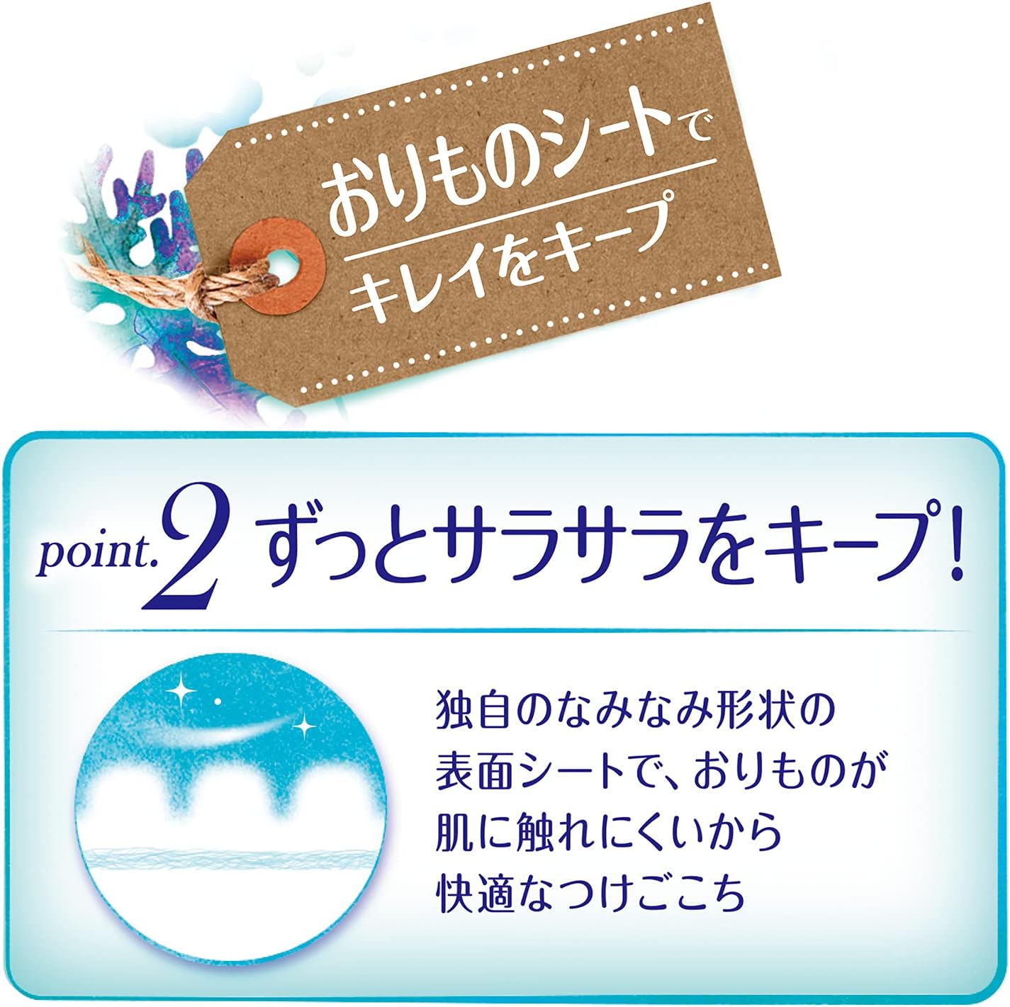 ツルハドラッグユニチャーム ソフィ はだおもい クリーンプラス 無香料 62コ入 ライナー 14cm パンティライナー ツルハドラッグユニチャーム ソフィ はだおもい クリーンプラス 無香料 62コ入 ライナー 14cm パンティライナー