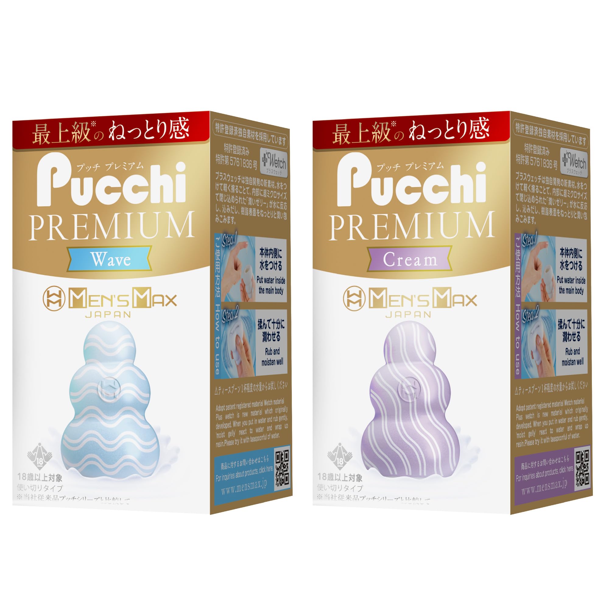 Amazon | メンズマックス プッチ プレミアム ウェーブ ＆ クリーム 2種