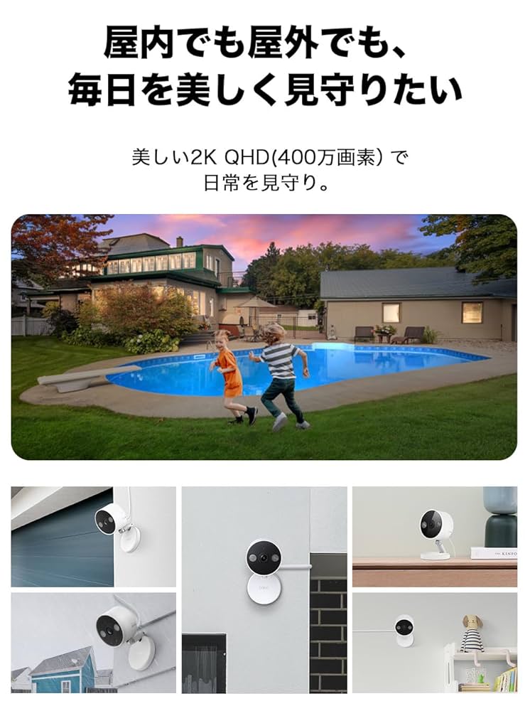Amazon.co.jp: 【Amazon.co.jp限定】TP-Link Tapo ネットワーク