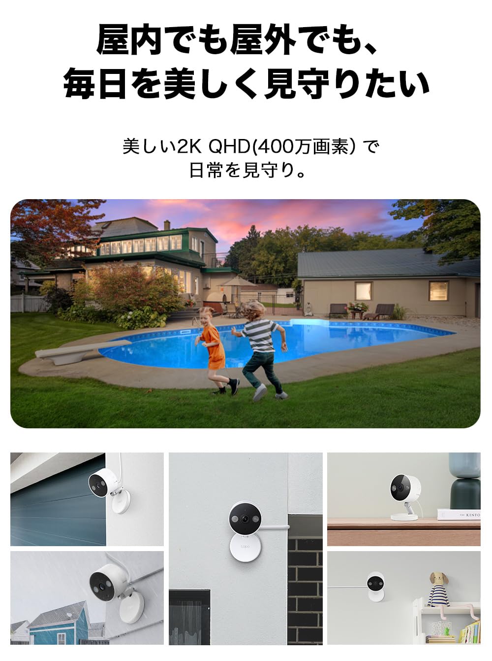 Amazon.co.jp: 【Amazon.co.jp限定】TP-Link Tapo ネットワーク