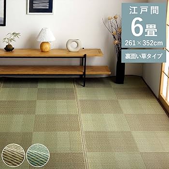 イケヒコい草 自然素材 ラグカーペット 無地 約174x261cm 江戸間3畳 イケヒコ い草風PPカーペット ラグ 3畳 江戸間 174×261cm 日本製
