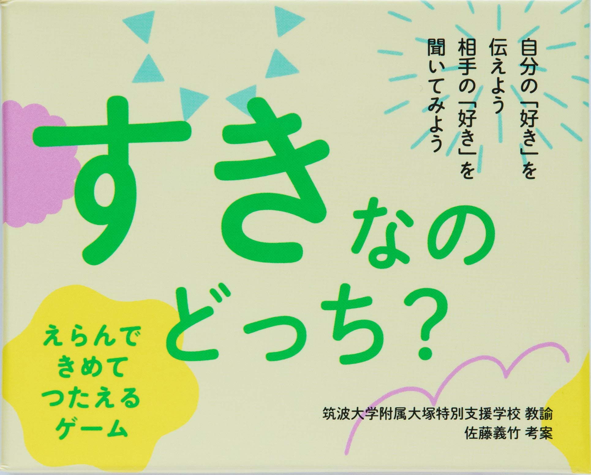 好きなの選んでください値段考えます ずーっと好きでいてください 本醸美酒 | ラインアップ | 梅錦