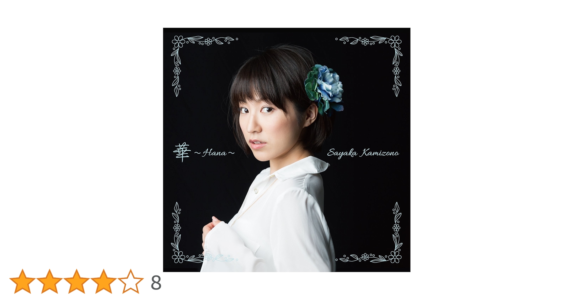 その他 hana みかみか Amazon.co.jp: デビカ 防災ずきん MT用袋 パープル