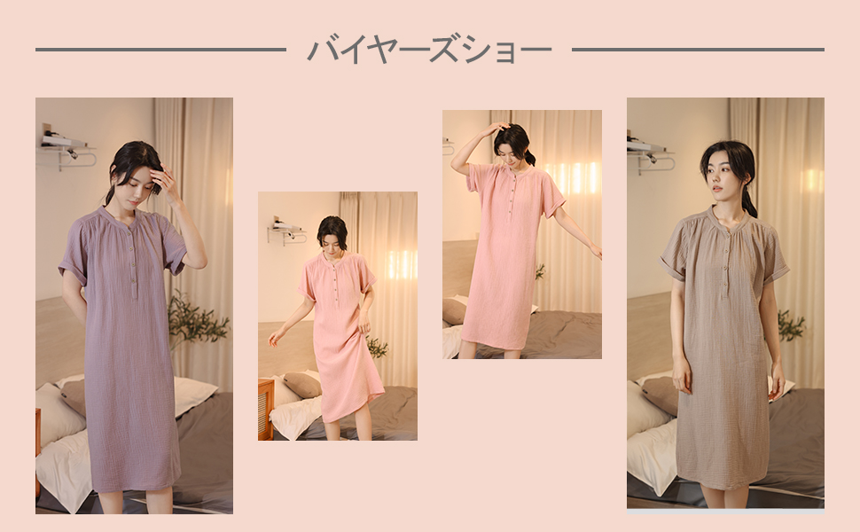 Amazon.co.jp: [BIIYUHN] ダブルガーゼ パジャマ レディース