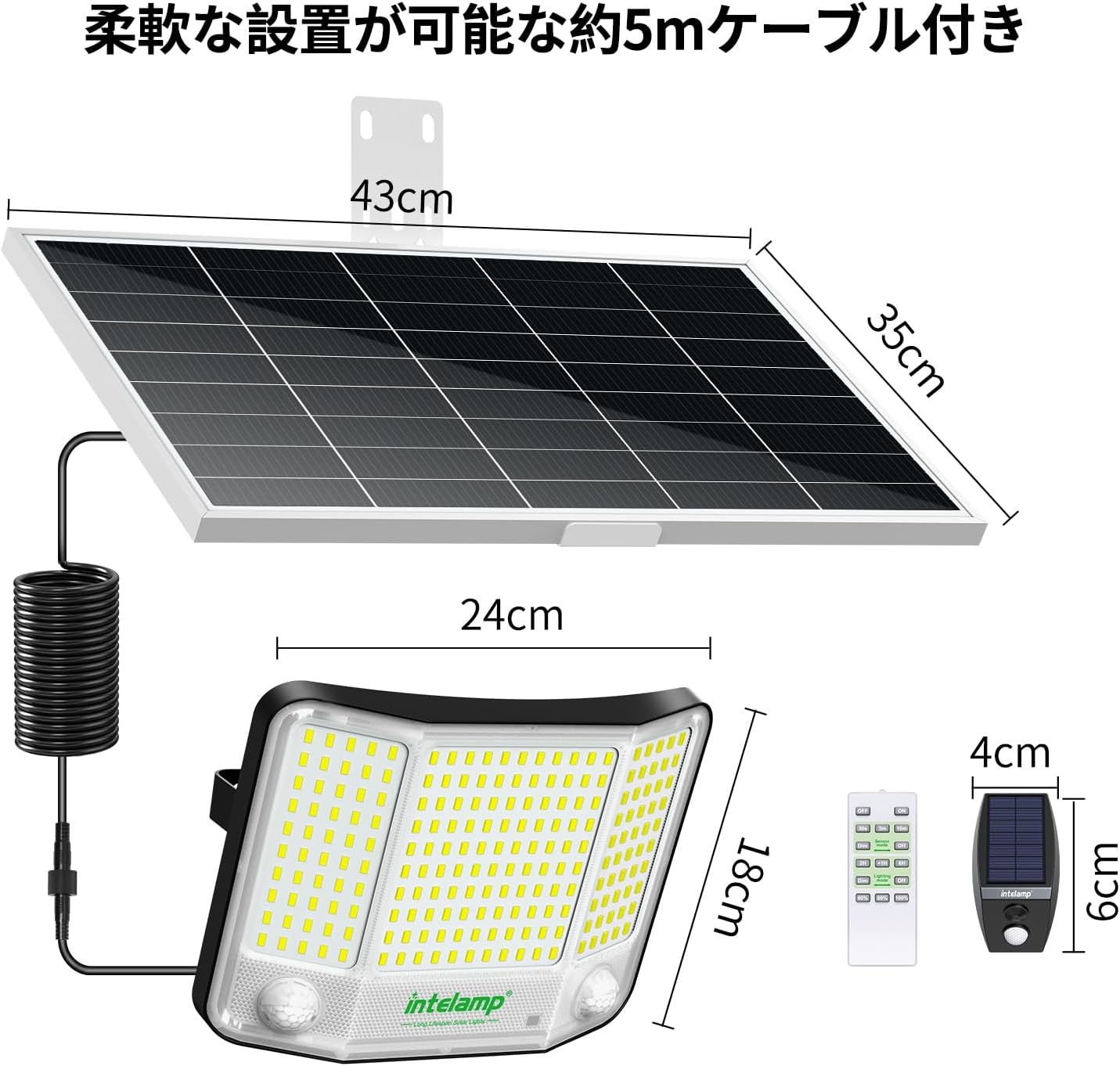 Diagram showing dimensions of the solar panel, light unit, and remote control