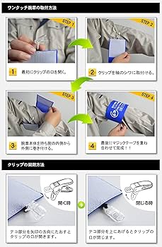 撮影用腕章紺色 Amazon | (ヨーテイ) Youtei 撮影 腕章 イベント マジックテープ