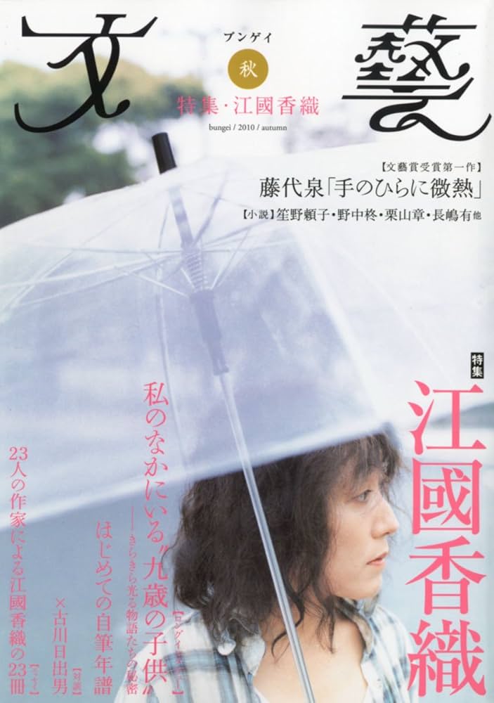 【希少！】豊田商事の正体 ミステリー「過去を消しつづける男」／木村 久(著) Amazon.co.jp: 豊田商事の正体: ミステリー過去を消しつづける男