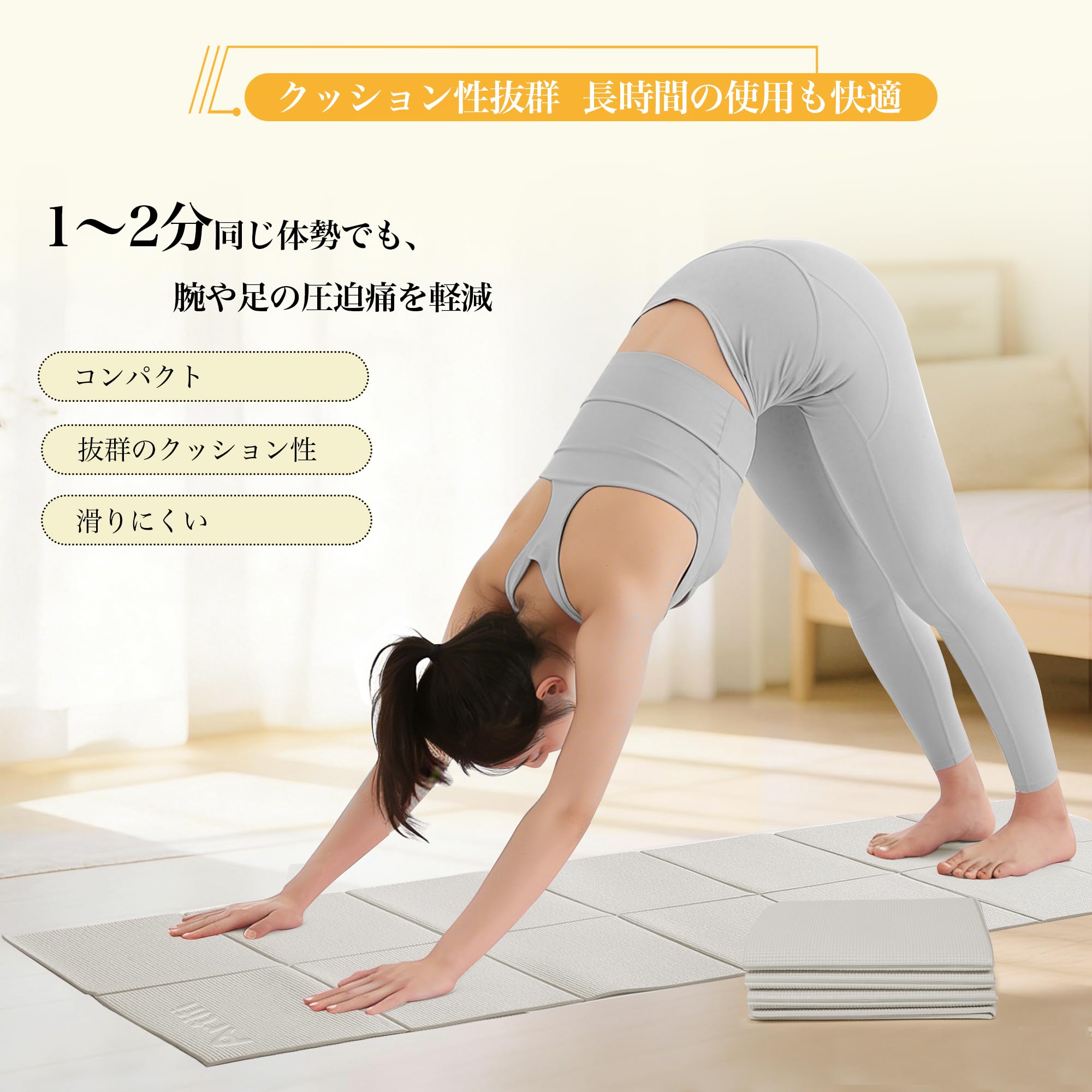 ヨガマット 折りたたみ 厚め6mm レッグスライダー ストレッチマット Artifi アクアエクササイズ 厚手 幅広 軽量 人気 持ち運び便利 収納袋付き コンパクト(173*61cm) トレーニング フィットネス ピラティス 旅行用 - 3