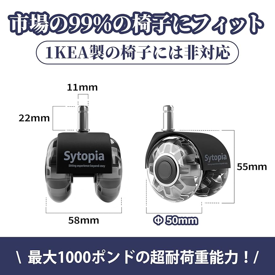 Amazon.co.jp: Sytopia ユニバーサルハイロードチェア 2