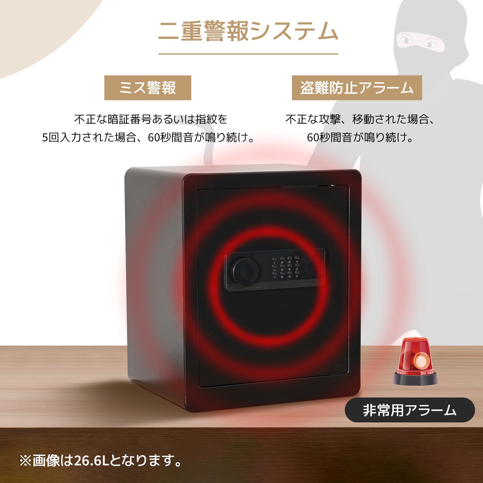 Amazon.co.jp: 【28.8L・金庫】 家庭用 防犯金庫 緊急電池ボックス付き 