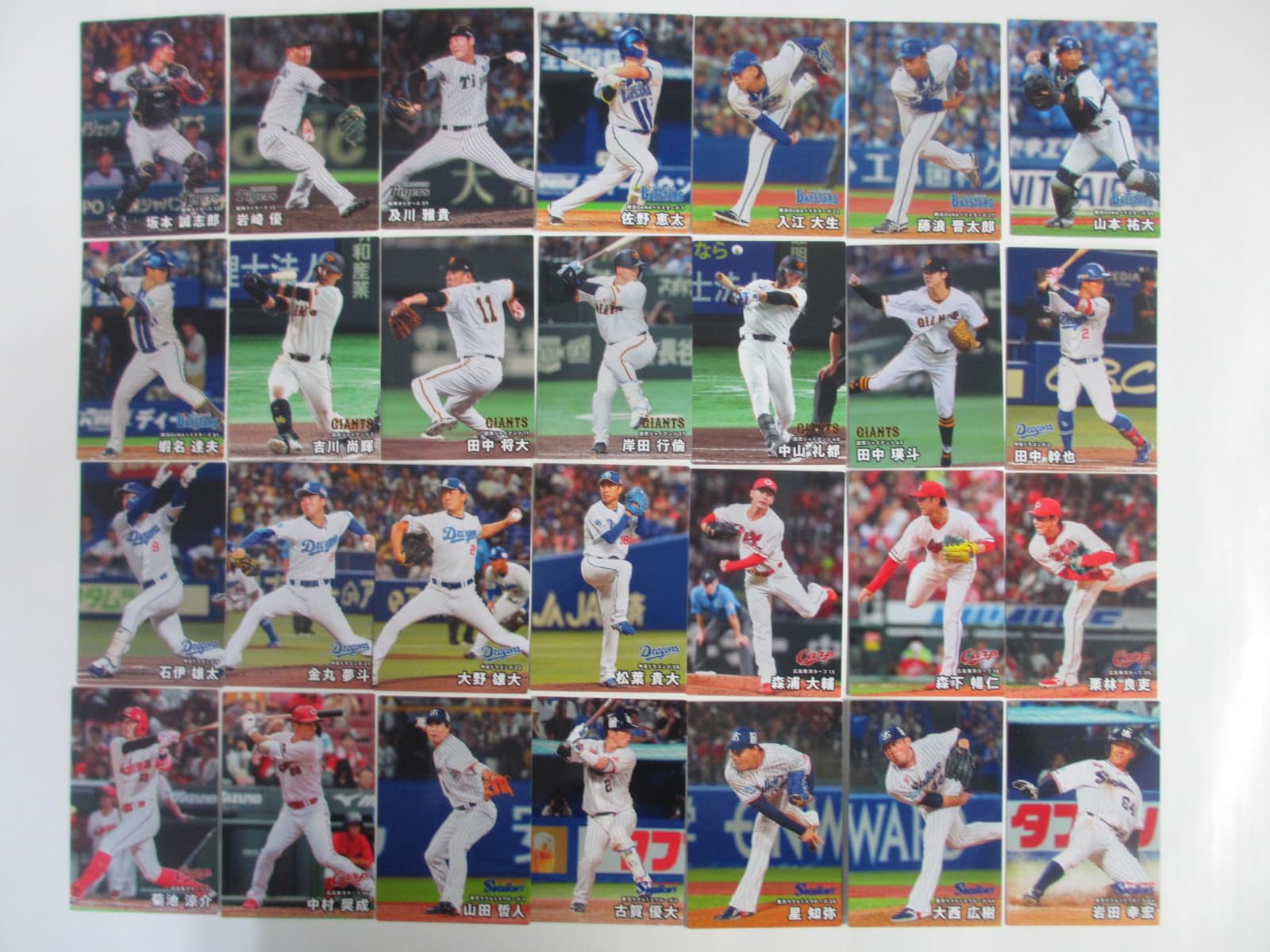 Amazon.co.jp: 2026プロ野球チップスカード第1弾 レギュラーカード全60