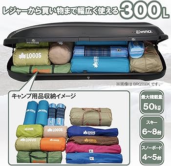 Amazon.co.jp: カーメイト(CARMATE) ルーフボックス 300L inno ルーフ Amazon.co.jp: カーメイト(CARMATE) ルーフボックス 300L inno ルーフ