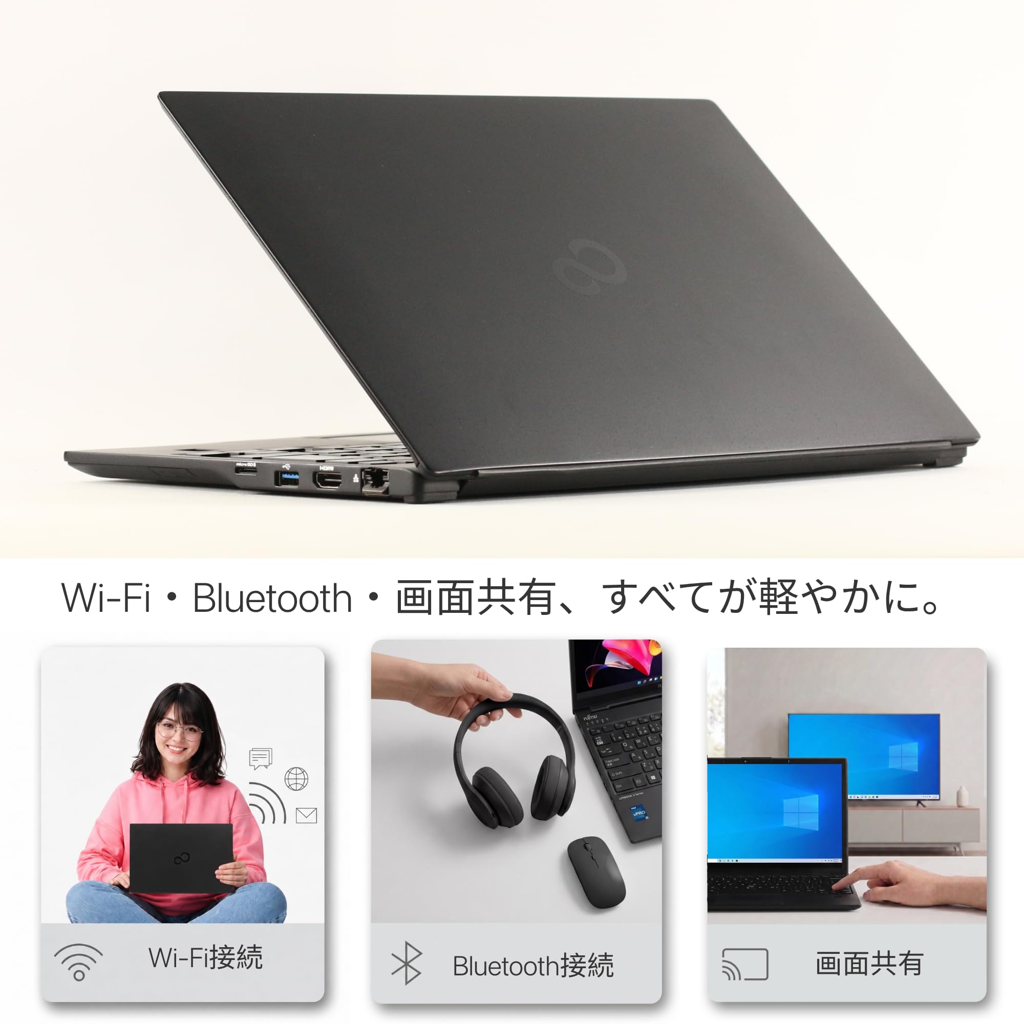 Amazon.co.jp: 【整備済み品】 富士通 LIFEBOOK U9310/D, i5-10310U