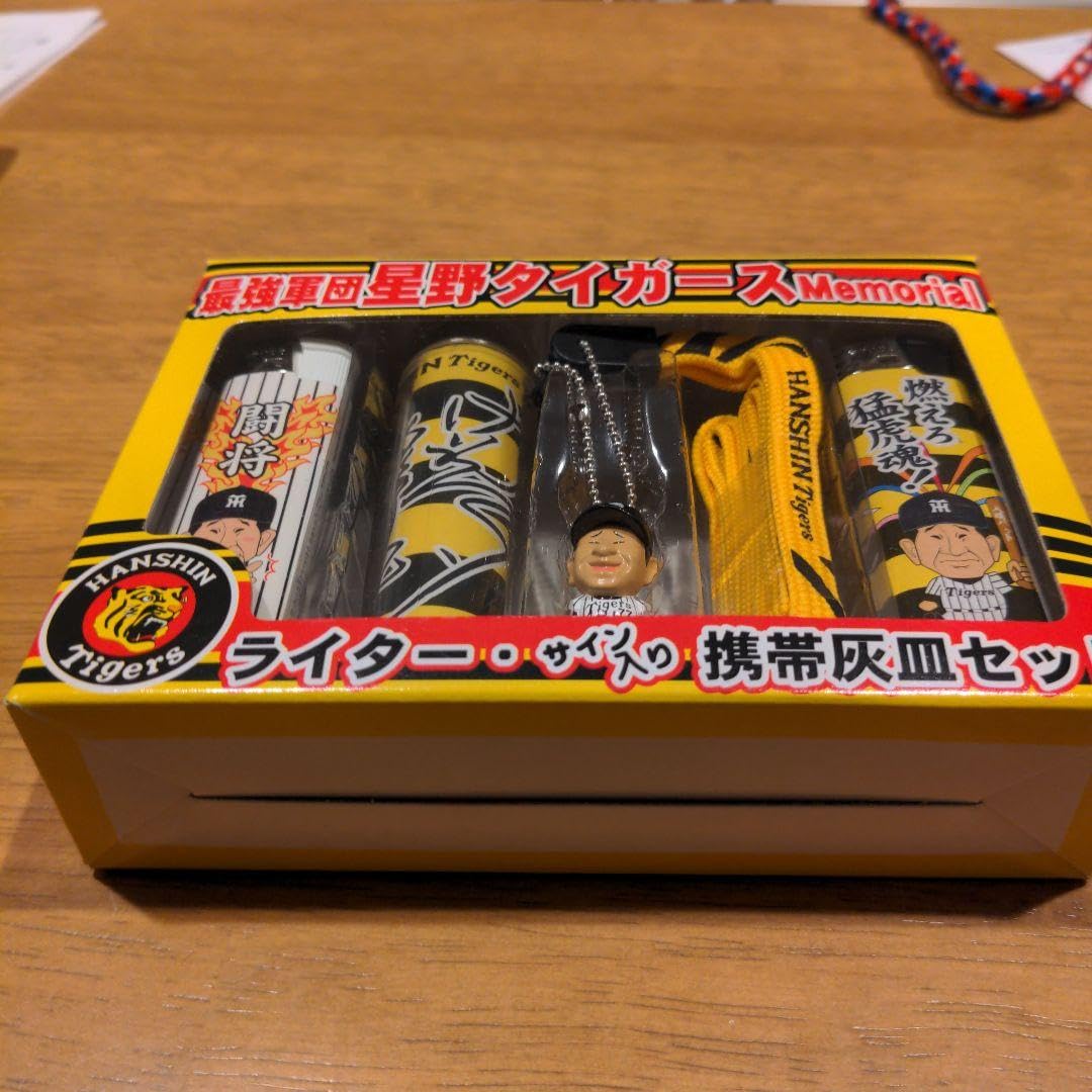Amazon.co.jp: Hoshino Tigers Memorial Lighter Autographed Portable 