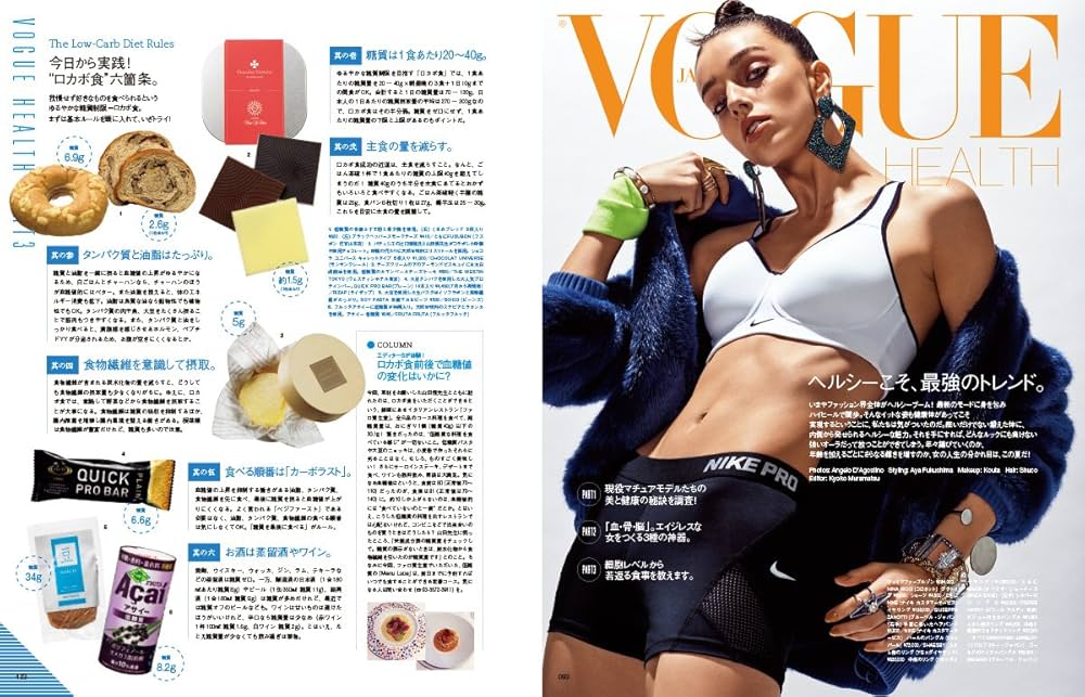 Amazon.co.jp: VOGUE JAPAN(ヴォーグジャパン) 2017年 07月号